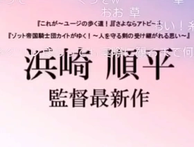 日本同性恋男孩Syamu在他的Oomono YouTube频道上玩电子游戏 chinese musician gay porn